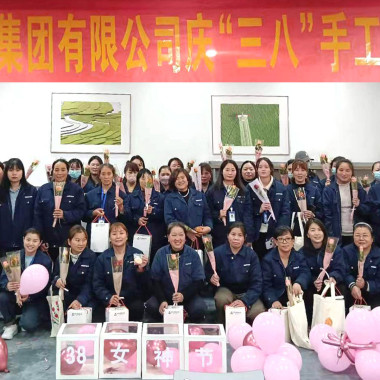 能手生花，，，，，逸享生涯--九游会电气集团“三八女神节”活动